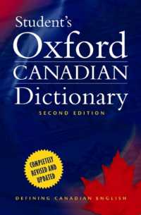 Student's Oxford Canadian Dictionary （2ND）