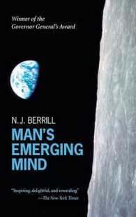 Man's Emerging Mind -- Paperback （Rev ed）