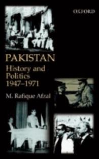 Pakistan : History & Politics 1947-1971 (Oxford Pakistan Paperbacks)