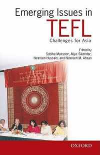 南アジアにおけるTEFLの課題<br>Emerging Issues in Tefl : Challenges for South Asia
