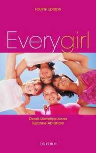 Everygirl （4TH）