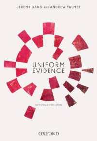 Uniform Evidence （2ND）