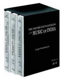 オックスフォード版　インド音楽百科事典（全３巻）<br>The Oxford Encyclopedia of the Music of India
