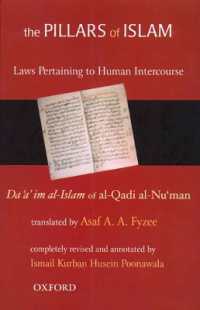 The Pillars of Islam : Volume 2: Laws Pertaining to Human Intercourse