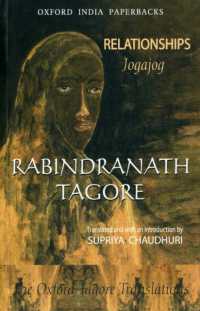 Relationships (Jogajog) : Rabindranath Tagore
