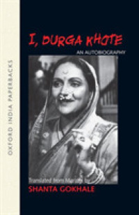 I, Durga Khote : An Autobiography