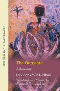The Outcaste : Akkarmashi