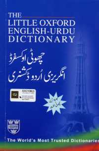 The Little Oxford English-Urdu Dictionary