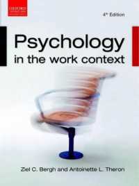 Psychology in the Work Context （4TH）