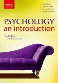 心理学入門（第３版）<br>Psychology: an Introduction （3RD）