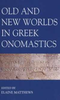 ギリシア名称学における旧／新世界<br>Old and New Worlds in Greek Onomastics (Proceedings of the British Academy)