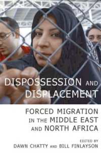 中東・北アフリカにおける強制移住<br>Dispossession and Displacement : Forced Migration in the Middle East and North Africa (British Academy Original Paperbacks)