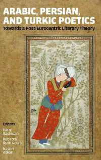Arabic， Persian， and Turkic Poetics : Towards a Post-Eurocentric Literary Theory (Proceedings of the British Academy)