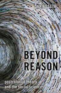 ポストコロニアル理論と社会科学<br>Beyond Reason : Postcolonial Theory and the Social Sciences