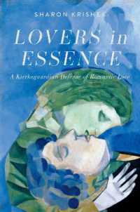 キルケゴールとロマンティック・ラブの哲学<br>Lovers in Essence : A Kierkegaardian Defense of Romantic Love
