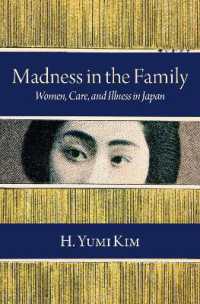 日本における女性・ケア・病気<br>Madness in the Family : Women, Care, and Illness in Japan