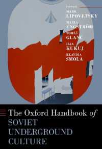 オックスフォード版　旧ソ連アングラ文化ハンドブック<br>The Oxford Handbook of Soviet Underground Culture (Oxford Handbooks)