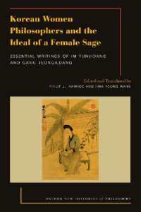 朝鮮の女性哲学者と女性賢人の理想<br>Korean Women Philosophers and the Ideal of a Female Sage : Essential Writings of Im Yungjidang and Gang Jeongildang (Oxford New Histories Philosophy Series)