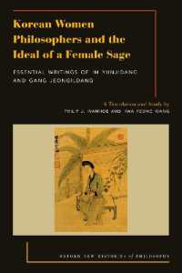 朝鮮の女性哲学者と女性賢人の理想<br>Korean Women Philosophers and the Ideal of a Female Sage : Essential Writings of Im Yungjidang and Gang Jeongildang (Oxford New Histories Philosophy Series)