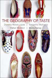 趣味の地理学<br>The Geography of Taste (Thinking Art)