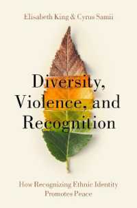 民族アイデンティティの承認と平和の促進<br>Diversity, Violence, and Recognition : How recognizing ethnic identity promotes peace