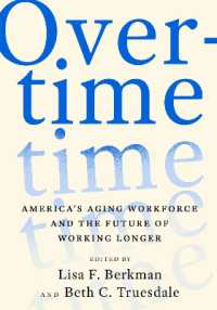米国の労働人口の高齢化と長時間労働の未来<br>Overtime : America's Aging Workforce and the Future of Working Longer