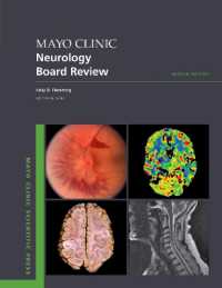 Mayo Clinic Neurology Board Review (Mayo Clinic Scientific Press) （2ND）