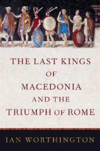 マケドニアの最後の王たちとローマの勝利<br>The Last Kings of Macedonia and the Triumph of Rome
