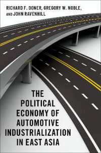 アジア諸国にみる自動車産業の発展：政治経済学的分析<br>The Political Economy of Automotive Industrialization in East Asia