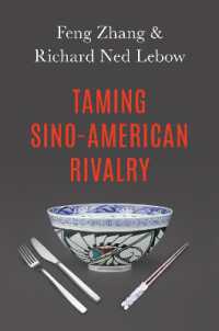 米中対立の打開<br>Taming Sino-American Rivalry
