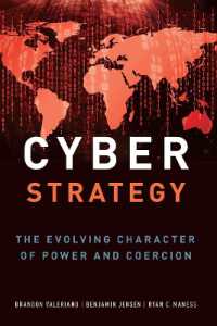 サイバー戦略の強制力<br>Cyber Strategy : The Evolving Character of Power and Coercion