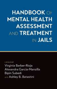 刑務所内の精神保健診断・治療ハンドブック<br>Handbook of Mental Health Assessment and Treatment in Jails