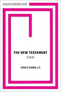 新約聖書ガイド<br>The New Testament: A Guide (Guides to Sacred Texts)