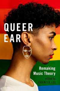 クィアの挑戦に応える音楽理論<br>Queer Ear : Remaking Music Theory