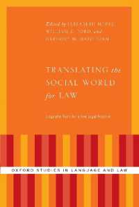 法のための社会的世界の翻訳：新たな法的現実主義のための言語学的ツール<br>Translating the Social World for Law : Linguistic Tools for a New Legal Realism (Oxford Studies in Language and Law)
