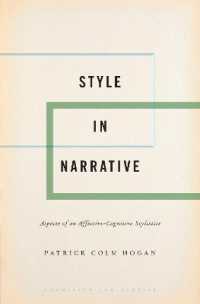 ナラティヴの情動認知文体論<br>Style in Narrative : Aspects of an Affective-Cognitive Stylistics (Cognition and Poetics)