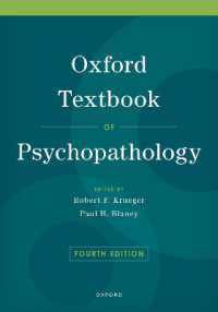 オックスフォード精神病理学テキスト（第４版）<br>Oxford Textbook of Psychopathology （4TH）