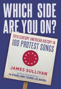 プロテストソング100曲でたどる２０世紀アメリカ史<br>Which Side Are You On? : 20th Century American History in 100 Protest Songs