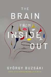 脳の内から外を見る<br>The Brain from inside Out