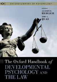 オックスフォード版　発達心理学と法ハンドブック<br>The Oxford Handbook of Developmental Psychology and the Law (Oxford Library of Psychology Series)