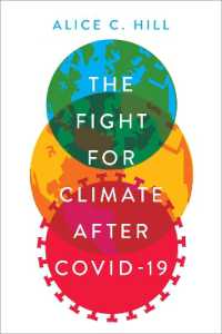 コロナ禍後の気候変動対策<br>The Fight for Climate after COVID-19