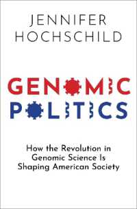 ゲノム革命とアメリカ社会<br>Genomic Politics : How the Revolution in Genomic Science Is Shaping American Society