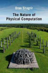 物理的計算の性質<br>The Nature of Physical Computation (Oxford Studies in Philosophy of Science)