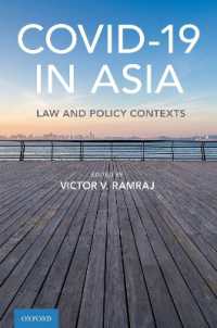 アジアにおけるCOVID-19：法と政策<br>Covid-19 in Asia : Law and Policy Contexts