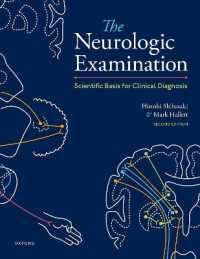 柴崎浩（共）著／神経診断学：臨床診断のための科学的基盤（第２版）<br>The Neurologic Examination : Scientific Basis for Clinical Diagnosis （2ND）