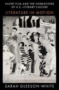 サイレント映画とアメリカ文芸文化の形成<br>Silent Film and the Formations of U.S. Literary Culture : Literature in Motion