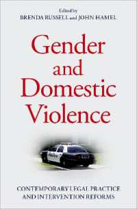 ジェンダーとDV<br>Gender and Domestic Violence : Contemporary Legal Practice and Intervention Reforms