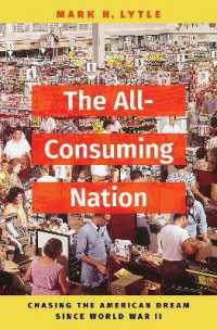 消費主義化する国家：第二世界大戦後のアメリカン・ドリームの追求<br>The All-Consuming Nation : Chasing the American Dream since World War II