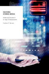 ハイブリッド・メディアのハッキング：メディア操作時代の権力と実践<br>Hacking Hybrid Media : Power and Practice in an Age of Manipulation (Oxford Studies in Digital Politics)