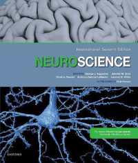 神経科学（第７版）<br>Neuroscience （7TH）